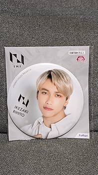 Amazon.co.jp: INI 池﨑理人 いけざきりひと グッズ3種セット 品